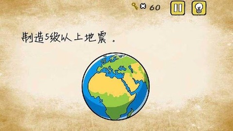 《最囧游戏2》下载之后为什么打不开