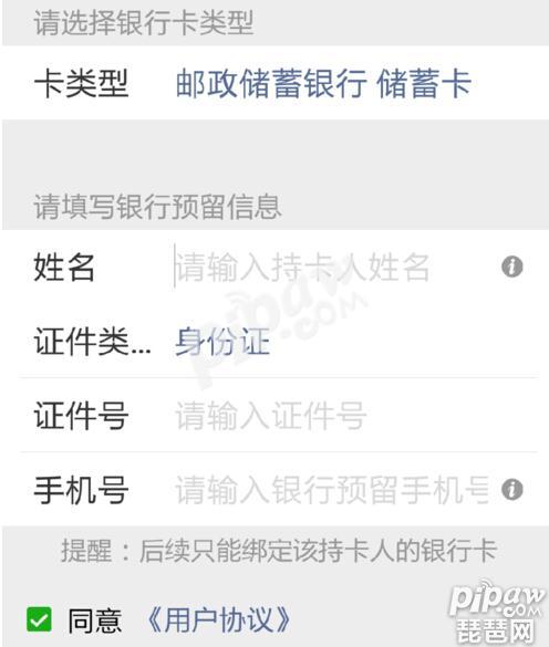 《王者荣耀》健康游戏系统关闭方法
