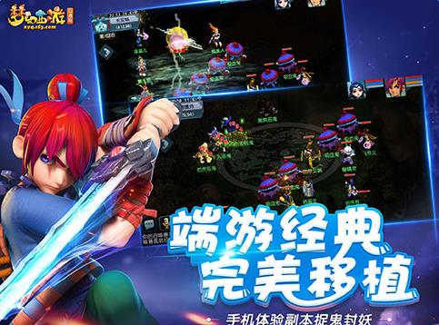 《梦幻西游2互通版》点卡问题详解