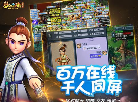 《梦幻西游2互通版》激活码出问题