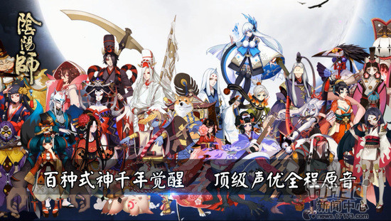 《阴阳师》式神图鉴分享问题解决方法