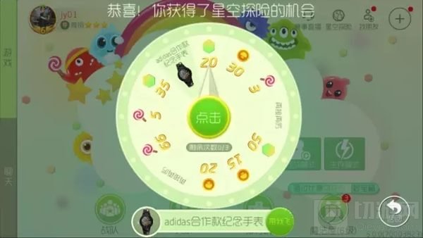 《球球大作战》星空探险玩不了解决办法