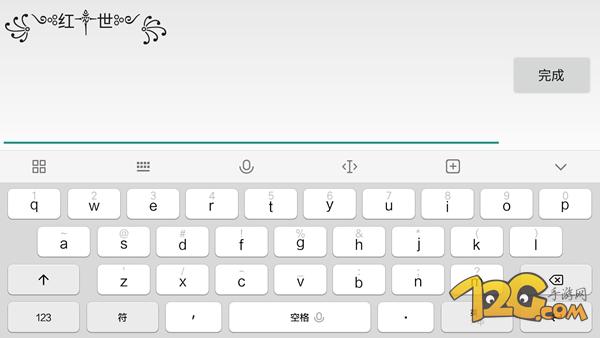 《崩坏3》特殊花型字符名称输入方法一览
