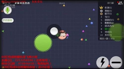 《球球大作战》5.0 四个常见BUG汇总