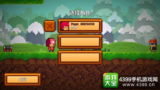 《像素生存者2》如何选择其它人物形象