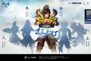 《问道》手游彩色的字怎么弄的