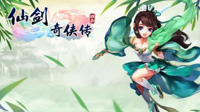 《仙剑奇侠传3D回合》答题器怎么用