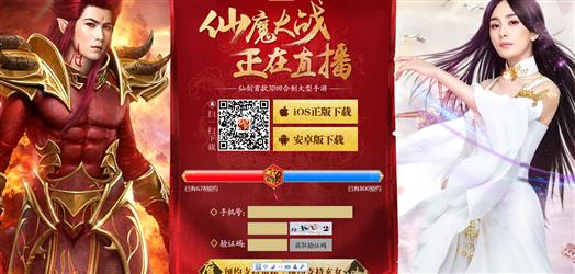 《仙剑奇侠传3D回合》礼包领取方法分享