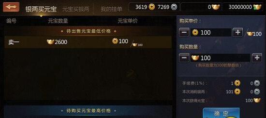 《劲舞团手游》歌曲预下载省流量心得分享