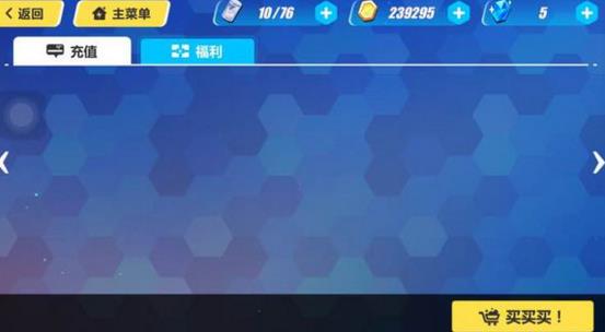 《崩坏3rd》充值界面是空白的怎么办