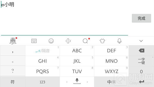 《球球大作战》泰文心形符号怎么设置