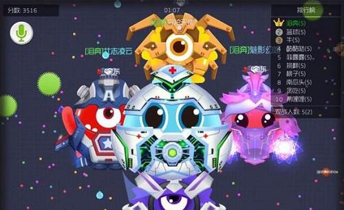 《球球大作战》分身不同颜色怎么弄