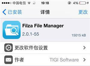 《命运冠位指定》国服刷什么初始最好