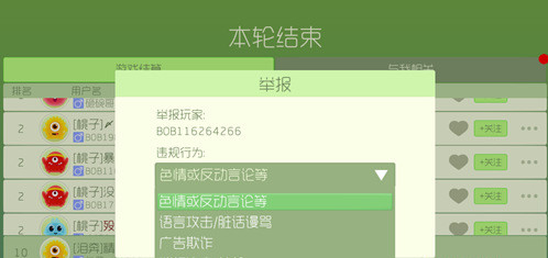 《球球大作战》5.0新版本常见问题汇总及解决方法