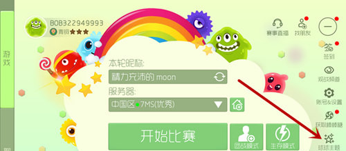《球球大作战》5.0新版本常见问题汇总及解决方法