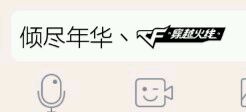 《穿越火线:枪战王者》手游漂亮商标符号设置攻略