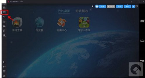 《球球大作战》怎么用手柄玩