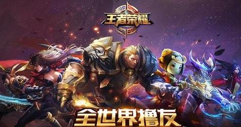 王者荣耀封神前传版本已知问题汇总_王者荣耀封神前传版本bug