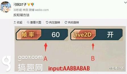 《战舰少女r》最新iOS2.7.0反和谐技巧
