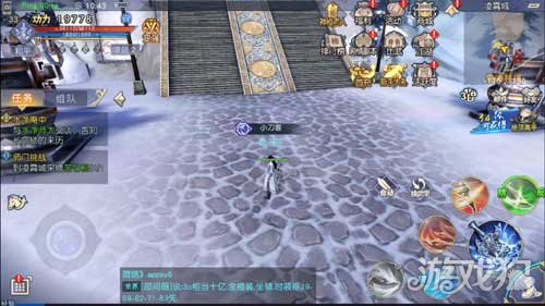 《九阴真经3D》卡住怎么办