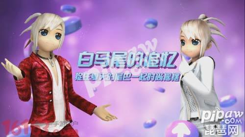 《劲舞团》手游端游账号怎么找回