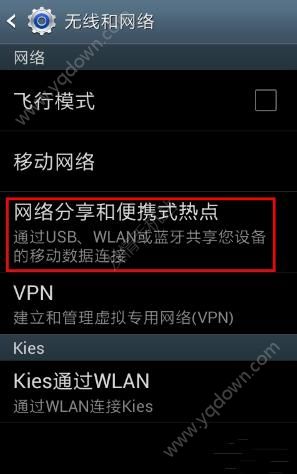 《我的世界》0.15.0和好友联机一起玩图文教程