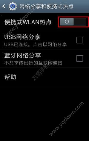 《我的世界》0.15.0和好友联机一起玩图文教程
