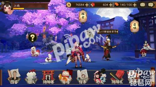 《阴阳师》手游分享到微信有什么用