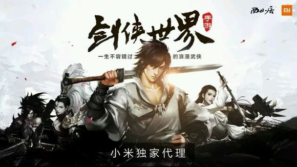 《剑侠世界》手游连接服务器失败怎么办