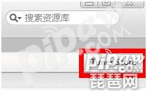 《小李飞刀》手游ios充值失败、充值未到账补救图文教程