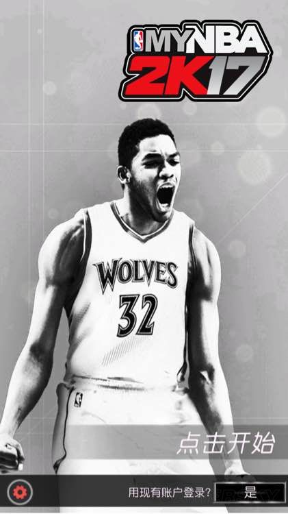 《NBA2K17》iOS版手机扫脸客户端下载教程