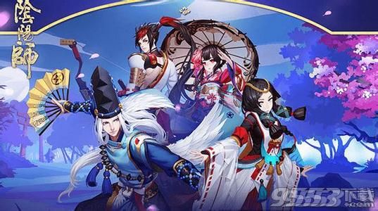 《阴阳师》手游首冲礼包里面有什么奖励