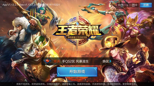 王者荣耀9月15中秋节活动有哪些_王者荣耀2016中秋节活动前瞻