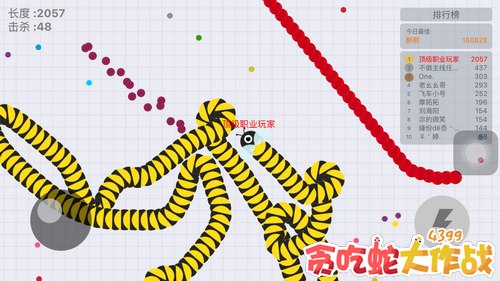 《贪吃蛇大作战》闪退怎么办