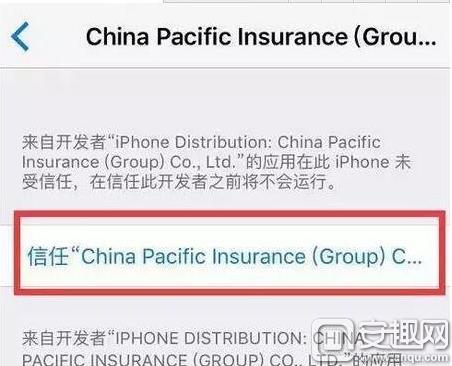 Pokemon go懒人版iOS破解版教程