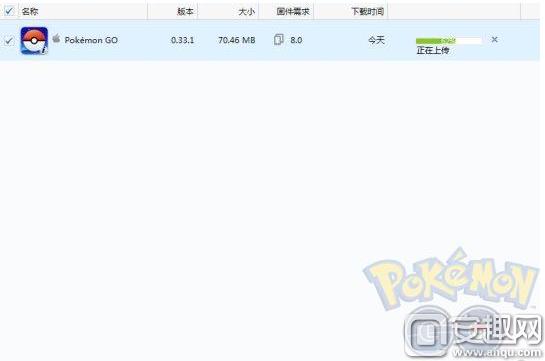 Pokemon go8.19日最新破解版下载方法