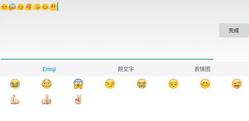 《球球大作战》怎么把名字打很长