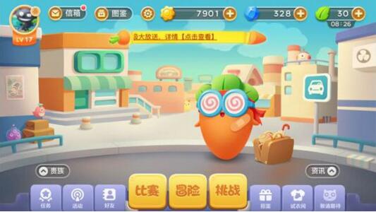 《保卫萝卜3》请求资源服务器失败解决办法