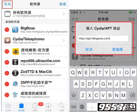 Pokemon Go ios渨űô?