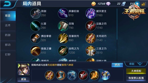 王者荣耀无限火力bug怎么卡_王者荣耀无限火力bug怎么用