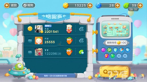 《保卫萝卜3》好友显示不全怎么办