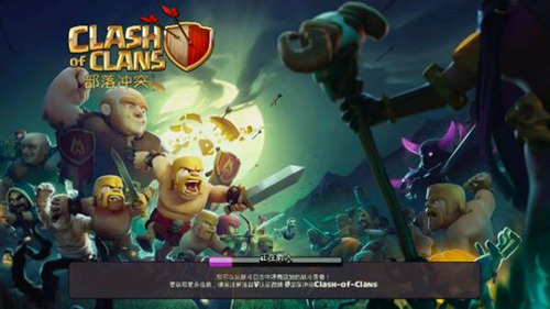 《部落冲突》玩一个小时大概要费多少流量