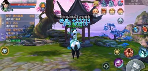 《天下》手游充值没到账怎么办
