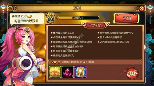《全民大主宰》送花活动有时间限制吗