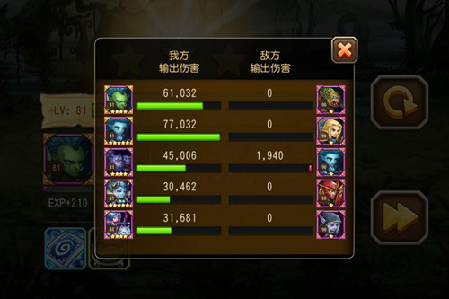 《刀塔传奇》怎么卡黑屏