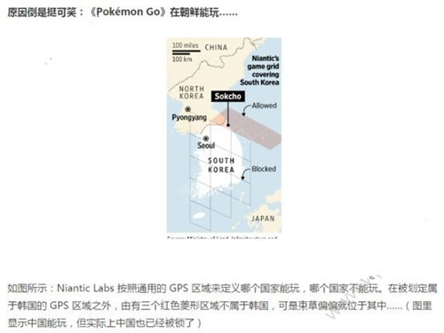pokemon go香港解锁后哪些地方能玩