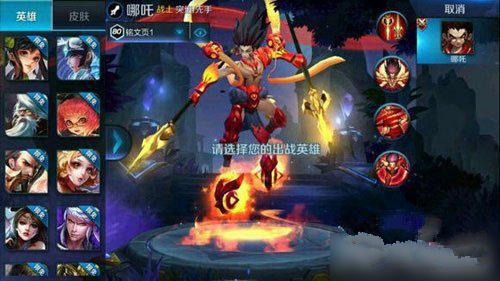 《王者荣耀》哪吒什么时候出