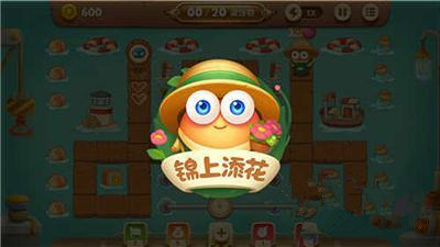 《保卫萝卜3》园丁什么时候出