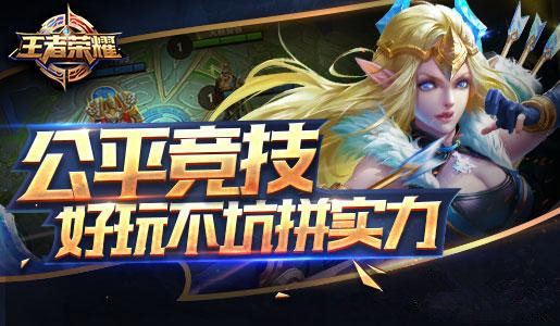 《王者荣耀》专属宝箱怎么得