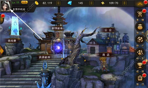 《战娘Century》礼包怎么兑换?
